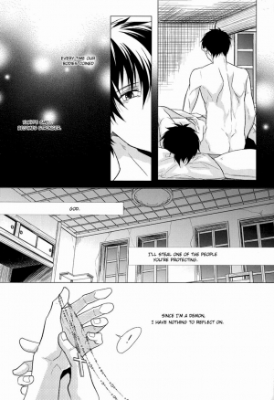 (SPARK7) [FIZZCODE (Satonishi)] Shandy (Ao no Exorcist) [English] [Golden Shade Scans] [Decensored] - Page 19