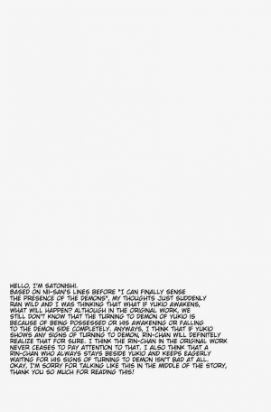(SPARK7) [FIZZCODE (Satonishi)] Shandy (Ao no Exorcist) [English] [Golden Shade Scans] [Decensored] - Page 21