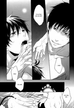 (SPARK7) [FIZZCODE (Satonishi)] Shandy (Ao no Exorcist) [English] [Golden Shade Scans] [Decensored] - Page 27
