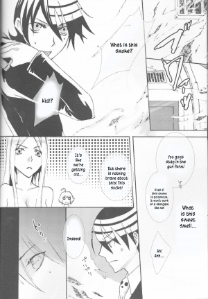 [90C] Camical Candy Show Case (Soul Eater) [English] {Kusanyagi} - Page 6