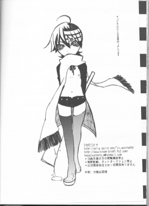 [90C] Camical Candy Show Case (Soul Eater) [English] {Kusanyagi} - Page 33