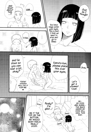 (C92) [carbonate (soda)] Mayonaka no Kyuusoku | Midnight Rest (Naruto) [English] [alphya04] - Page 13