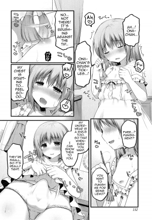 [Sakura Puchilo] Mousou Sketch (Otoko no Ko-llection! R) [English] - Page 5