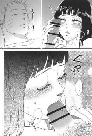 (Zennin Shuuketsu 2) [Plum Factory (Ichi Ume)] Uzumaki Hinata no Monologue Tokidoki, Anata (Naruto) [English] {doujins.com} - Page 16