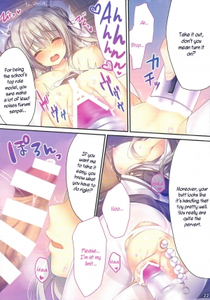 (C94) [Tears39 (Sorai Shinya)] Ano Musume no Himitsu Soushuuhen #01 [English] [Ongoing] - Page 15