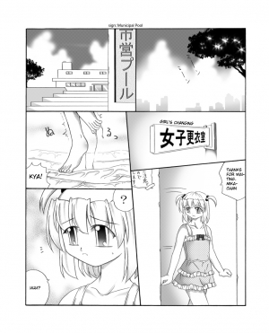 [Touyou Zatsugidan] Youshokujou ~ Young Tentacle ~ [English] - Page 3