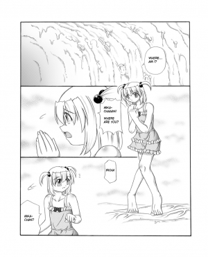 [Touyou Zatsugidan] Youshokujou ~ Young Tentacle ~ [English] - Page 4