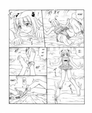 [Touyou Zatsugidan] Youshokujou ~ Young Tentacle ~ [English] - Page 6