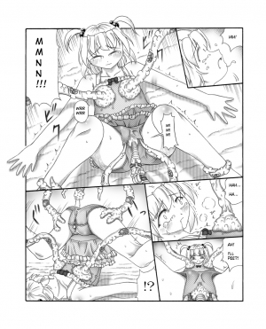 [Touyou Zatsugidan] Youshokujou ~ Young Tentacle ~ [English] - Page 11