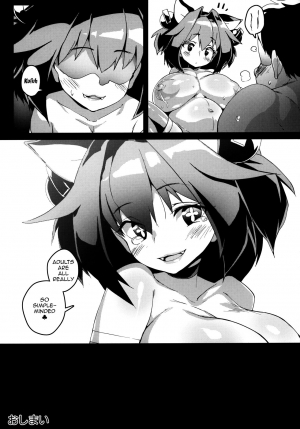 [Entelekheia (Chirumakuro)] Pine ni Wakaraseru Hon | A Book About Getting to Know Pine (Bomber Girl) [English] {Doujins.com} - Page 33