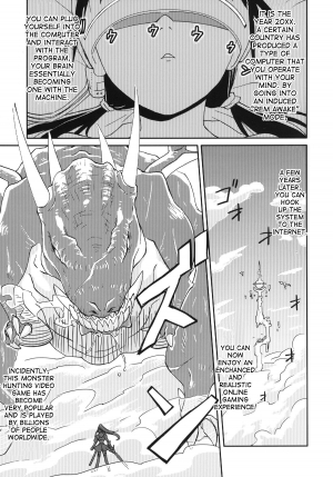 [Kamemushi (Kaminaru Fuyu)] Syokusyu Game [English] [desudesu] [Digital] - Page 3