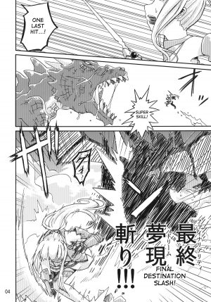 [Kamemushi (Kaminaru Fuyu)] Syokusyu Game [English] [desudesu] [Digital] - Page 4