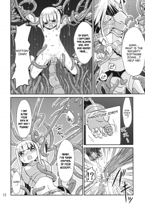 [Kamemushi (Kaminaru Fuyu)] Syokusyu Game [English] [desudesu] [Digital] - Page 12