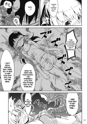 [Kamemushi (Kaminaru Fuyu)] Syokusyu Game [English] [desudesu] [Digital] - Page 13