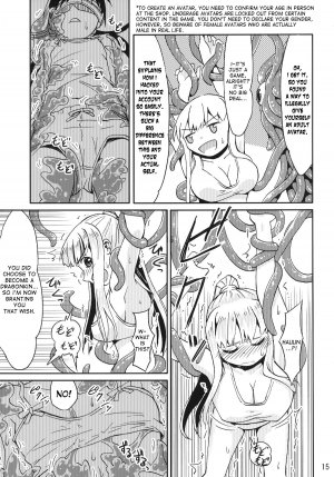 [Kamemushi (Kaminaru Fuyu)] Syokusyu Game [English] [desudesu] [Digital] - Page 15