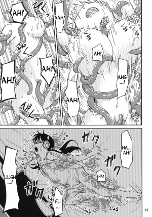 [Kamemushi (Kaminaru Fuyu)] Syokusyu Game [English] [desudesu] [Digital] - Page 19