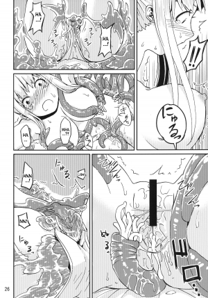 [Kamemushi (Kaminaru Fuyu)] Syokusyu Game [English] [desudesu] [Digital] - Page 26