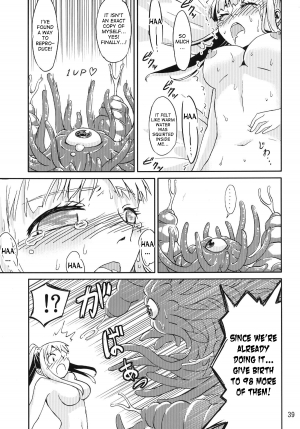 [Kamemushi (Kaminaru Fuyu)] Syokusyu Game [English] [desudesu] [Digital] - Page 39