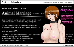 [Tengai Seibo] Animal Marriage ～Sayaka～ [English]