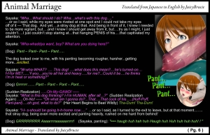 [Tengai Seibo] Animal Marriage ～Sayaka～ [English] - Page 8