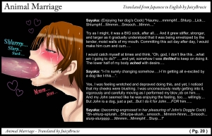 [Tengai Seibo] Animal Marriage ～Sayaka～ [English] - Page 23