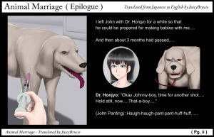 [Tengai Seibo] Animal Marriage ～Sayaka～ [English] - Page 52