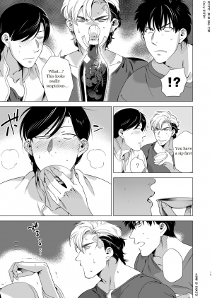 [Inumiso] Darkness Hound 3 [English] [Digital] - Page 15