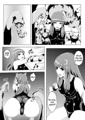 (C82) [Ishimura-ya (Ishimura)] Sukumizu Patchouli Shokushu Jigoku | School Swimsuit Patchouli - Tentacle Hell (Touhou Project) [English] [Decensored] - Page 9