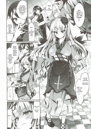 (C93) [Tousen Soudou (Tousen)] Karakuri Ningyou Milk Iri (Rozen Maiden) [English] - Page 8