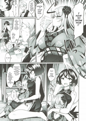(C93) [Tousen Soudou (Tousen)] Karakuri Ningyou Milk Iri (Rozen Maiden) [English] - Page 9