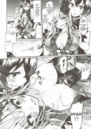 (C93) [Tousen Soudou (Tousen)] Karakuri Ningyou Milk Iri (Rozen Maiden) [English] - Page 10