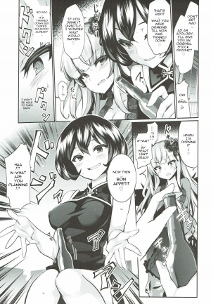 (C93) [Tousen Soudou (Tousen)] Karakuri Ningyou Milk Iri (Rozen Maiden) [English] - Page 13