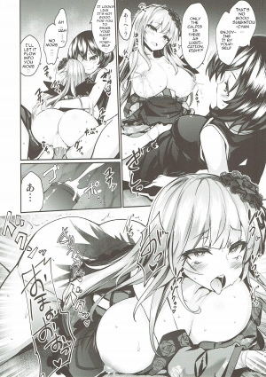 (C93) [Tousen Soudou (Tousen)] Karakuri Ningyou Milk Iri (Rozen Maiden) [English] - Page 22