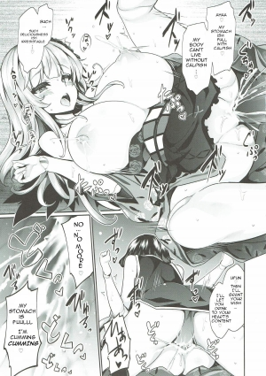 (C93) [Tousen Soudou (Tousen)] Karakuri Ningyou Milk Iri (Rozen Maiden) [English] - Page 25