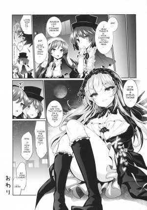 (C93) [Tousen Soudou (Tousen)] Karakuri Ningyou Milk Iri (Rozen Maiden) [English] - Page 27
