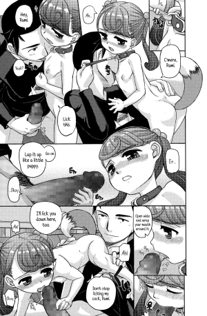 [OKINA] Koinu no Kimochi | Puppy's Feelings (COMIC Mate legend Vol. 1 2015-02) [English] {5 a.m.} - Page 14
