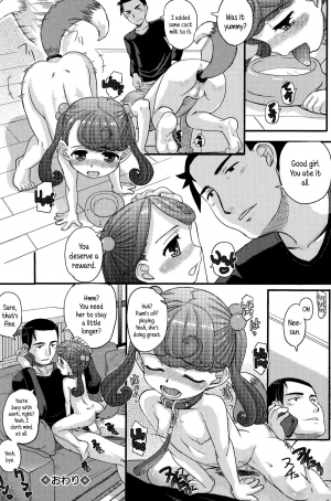[OKINA] Koinu no Kimochi | Puppy's Feelings (COMIC Mate legend Vol. 1 2015-02) [English] {5 a.m.} - Page 21