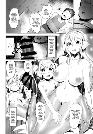 (C86) [AHOBAKA (aho)] Netorare Ningyo Zuma no Shiranai Karada | NTR Mermaid Bride's Unknown Body [English] [SaHa] - Page 52