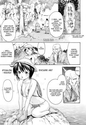 [E-Musu Aki] Mononoke Acme (Complete) [Eng] {AmaiLittleThing + Doujin-Moe.us} - Page 39
