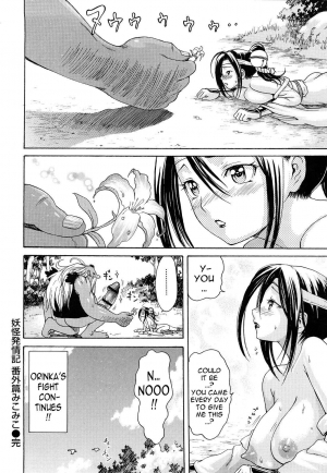 [E-Musu Aki] Mononoke Acme (Complete) [Eng] {AmaiLittleThing + Doujin-Moe.us} - Page 93