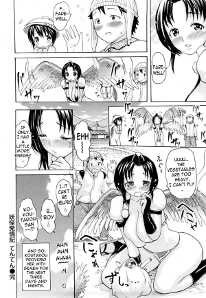 [E-Musu Aki] Mononoke Acme (Complete) [Eng] {AmaiLittleThing + Doujin-Moe.us} - Page 117