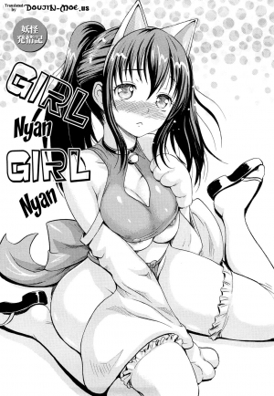 [E-Musu Aki] Mononoke Acme (Complete) [Eng] {AmaiLittleThing + Doujin-Moe.us} - Page 145