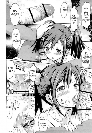 [E-Musu Aki] Mononoke Acme (Complete) [Eng] {AmaiLittleThing + Doujin-Moe.us} - Page 195