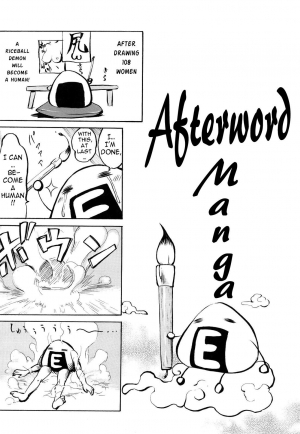 [E-Musu Aki] Mononoke Acme (Complete) [Eng] {AmaiLittleThing + Doujin-Moe.us} - Page 206
