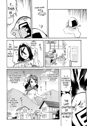 [E-Musu Aki] Mononoke Acme (Complete) [Eng] {AmaiLittleThing + Doujin-Moe.us} - Page 207
