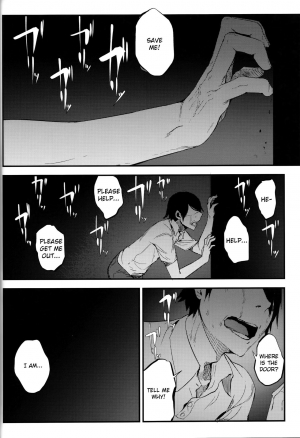  (C93) [Sakekan Memorial (SOLOPIPB)] Shiragasane -Bo- Tsuzure [English] [TSHH]  - Page 6
