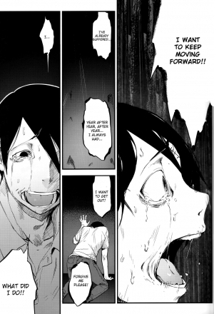  (C93) [Sakekan Memorial (SOLOPIPB)] Shiragasane -Bo- Tsuzure [English] [TSHH]  - Page 7