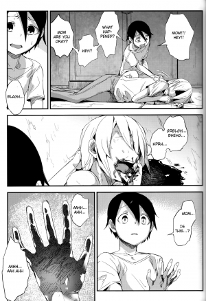  (C93) [Sakekan Memorial (SOLOPIPB)] Shiragasane -Bo- Tsuzure [English] [TSHH]  - Page 11