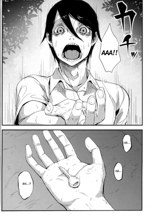  (C93) [Sakekan Memorial (SOLOPIPB)] Shiragasane -Bo- Tsuzure [English] [TSHH]  - Page 12