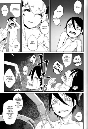  (C93) [Sakekan Memorial (SOLOPIPB)] Shiragasane -Bo- Tsuzure [English] [TSHH]  - Page 15